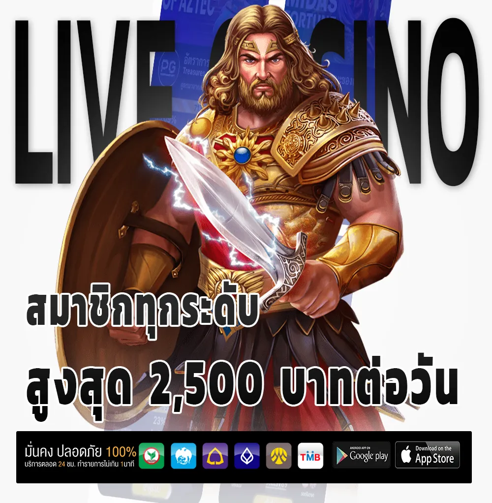 ROSE 678 games