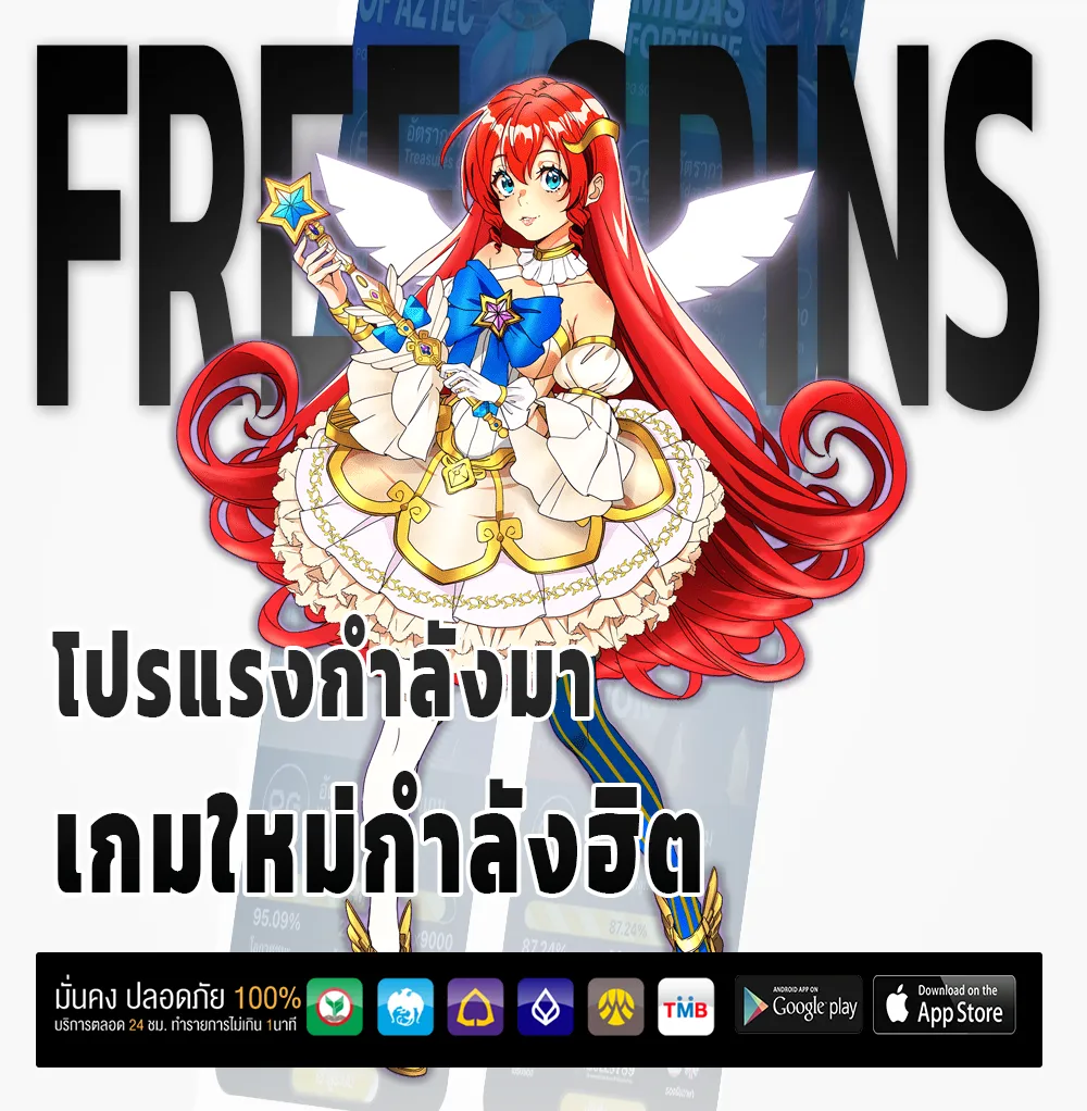 เล่นฟรี ROSE 678